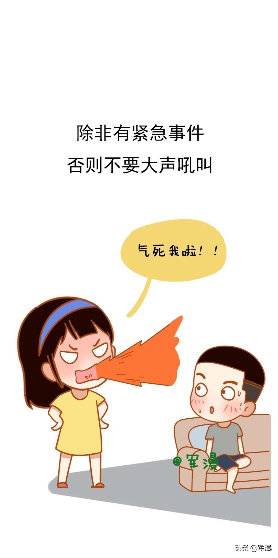 真正好的婚姻是什么样的(好的婚姻关系是什么样子的)