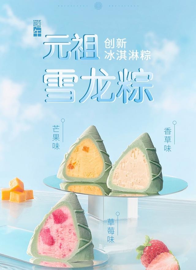 最好吃的粽子品牌排名（盘点最受欢迎的10大粽子品牌）