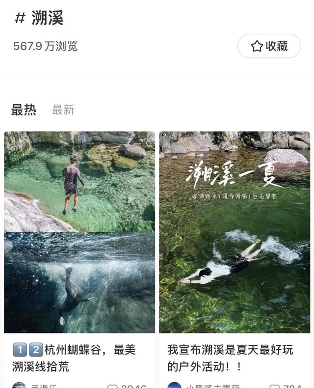 水上项目有哪些呀（湖南玩水新花样的项目介绍）