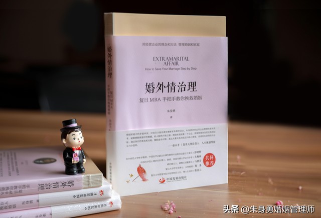 老公外面有女人,老婆应该怎么做 老公出轨后老婆应该怎么做