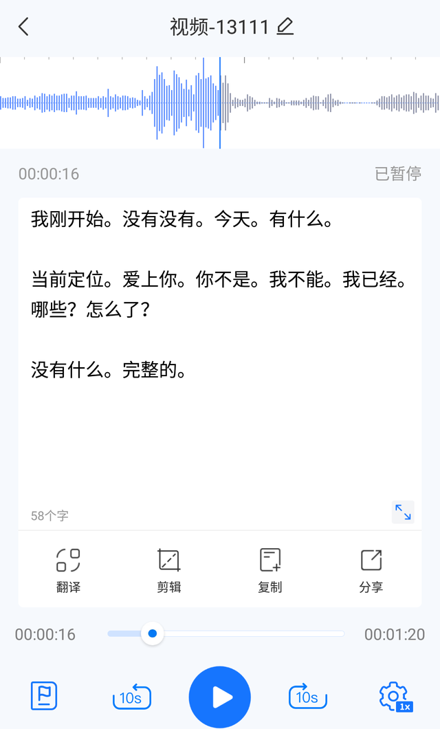 音乐剪辑怎么剪简单呢（音乐剪辑的方法分享图解）