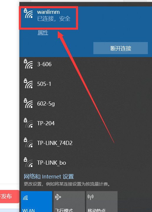 苹果手机怎么连接到电脑 苹果手机怎样跟电脑互传文件