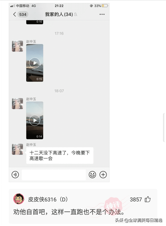 男朋友结婚送什么礼物好(男朋友结婚后送什么礼物好)