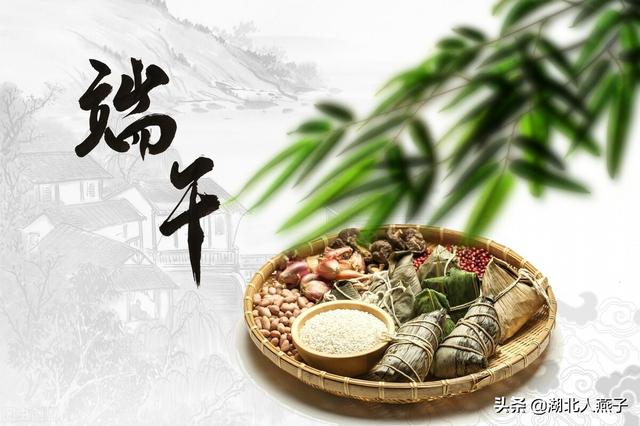 端午节要吃什么东西（端午节吃这9种传统美食平安过夏天）