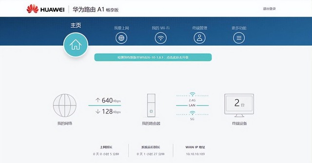 设置wifi路由器的方法图解（无线路由器任何设置上网）