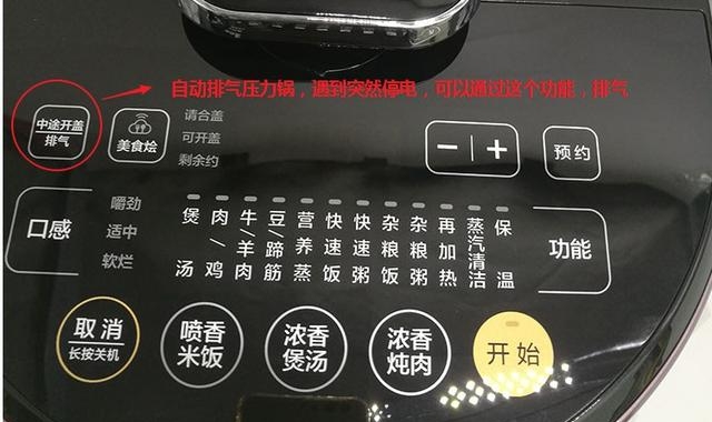 压力锅打不开盖怎么办呢（分享压力锅开盖的正确姿势）