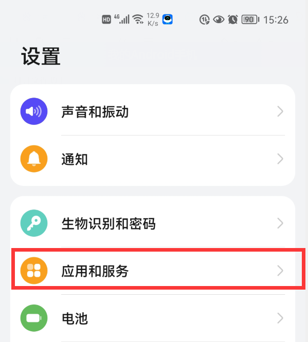 手机反应慢怎么处理（手机卡顿反应慢怎么办）