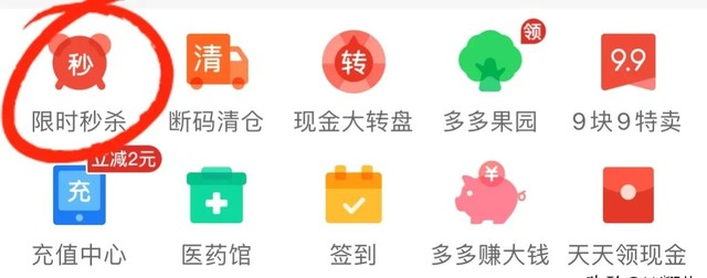 拼多多怎么买到正品呀（一定要记住这5点让你轻松避雷）