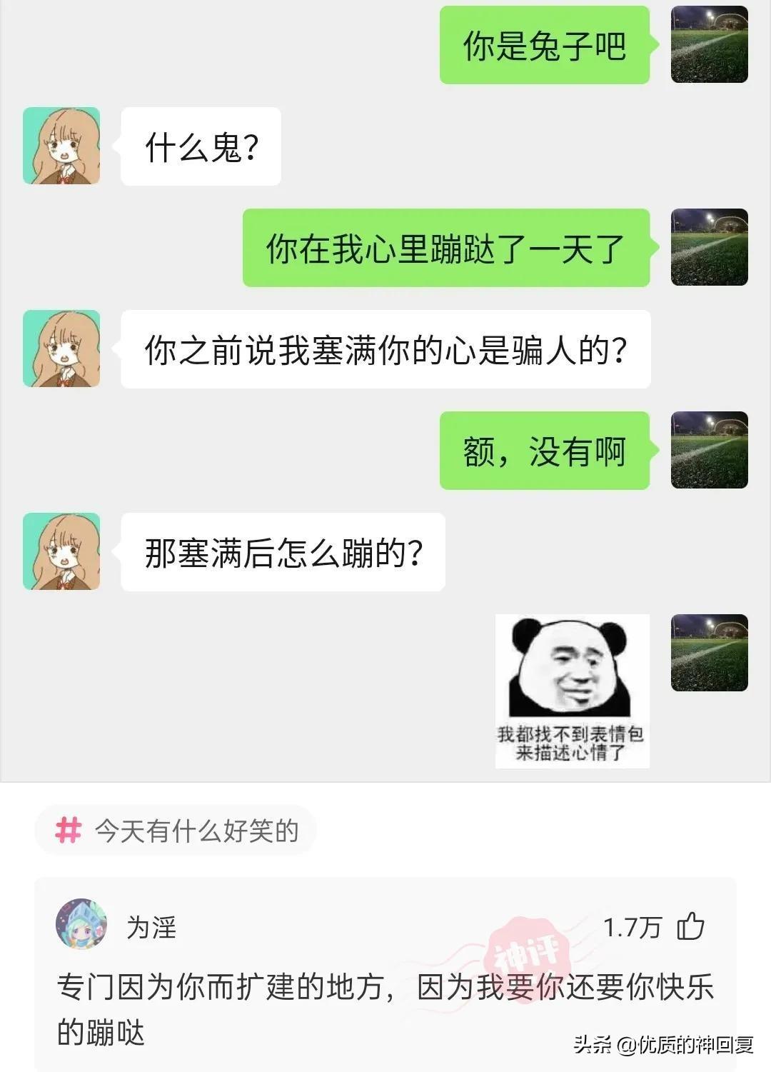 结婚证下面的字母是什么意思(结婚证上的字母是什么意思)