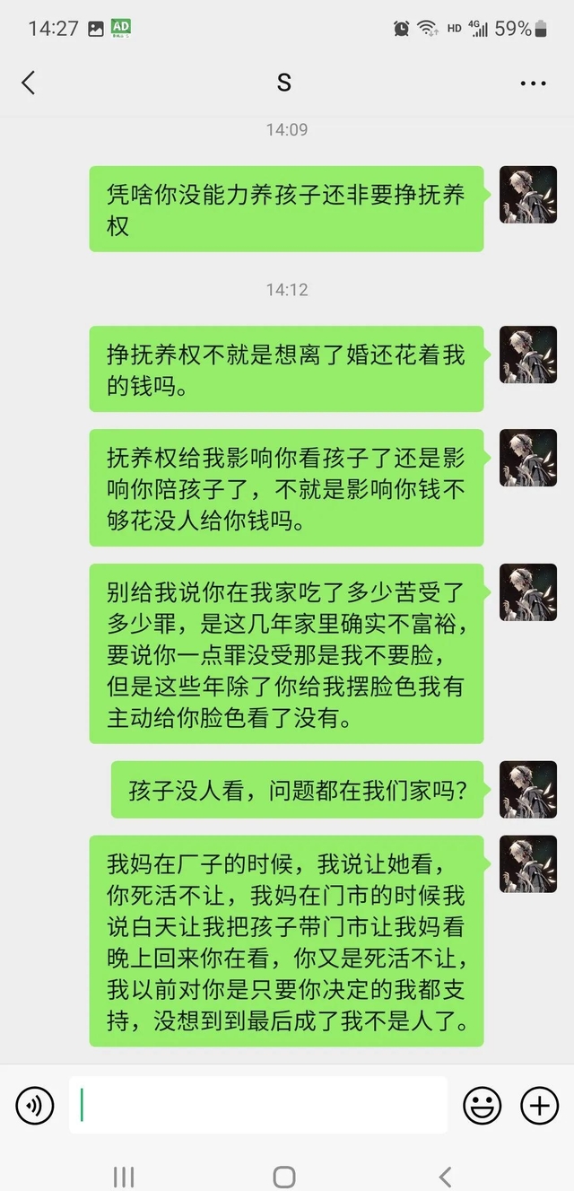 婚姻到底给了男人什么(婚姻到底给男人带来了什么)