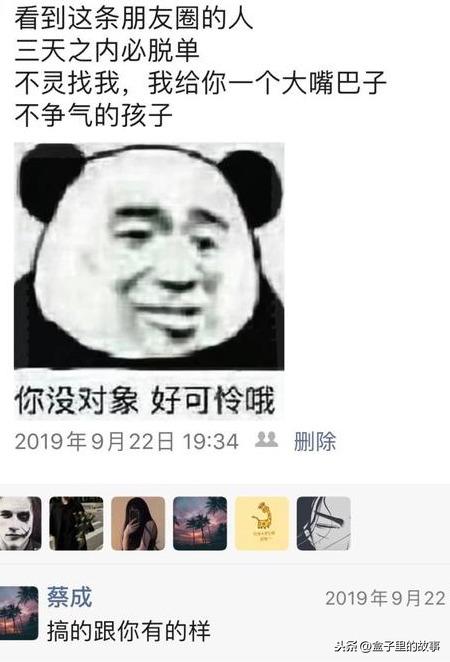 约会是什么意思(约会的意思是什么)