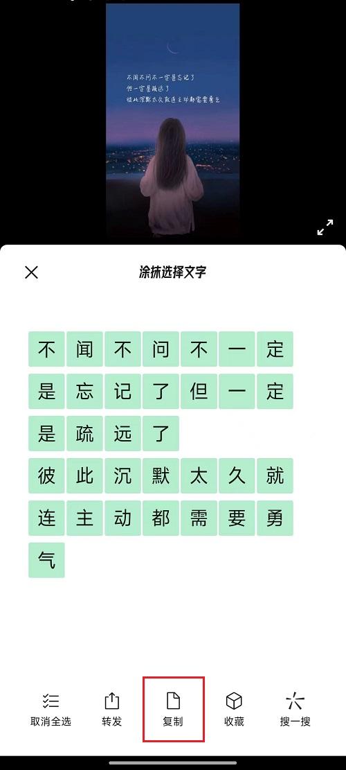 怎样把照片转换成word文档（手机简单操作图片转换成word）