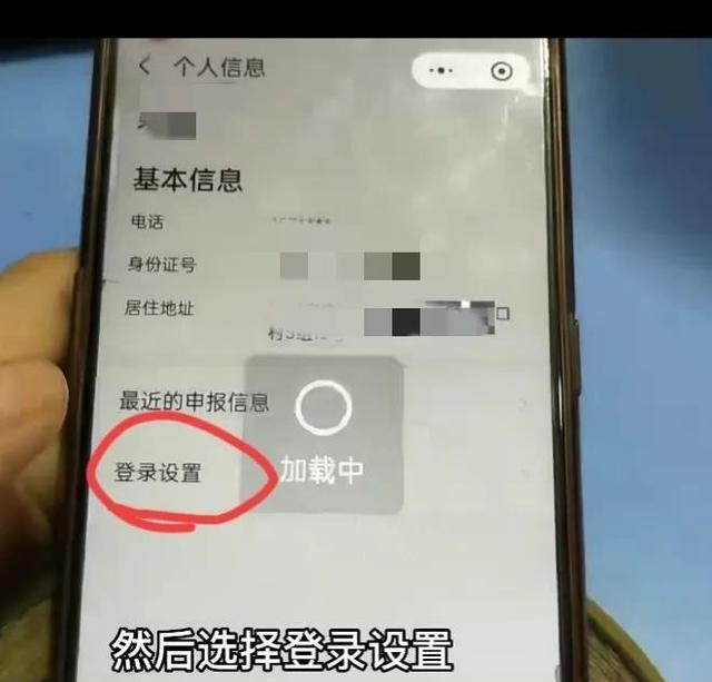 手机换号了健康码怎么弄（设置防疫健康码详细操作方法）