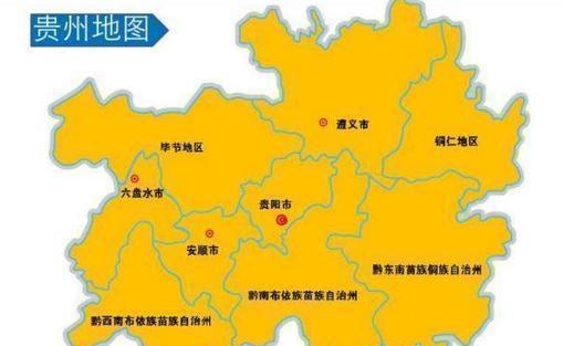 贵州黎平县属于哪个市（贵州黎平县历史简介）