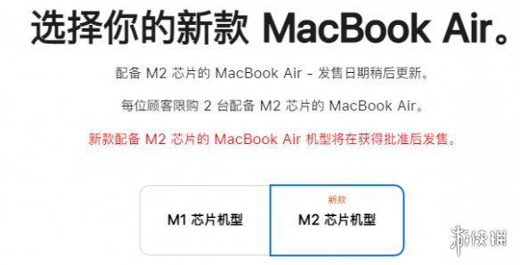 M2芯片MacBook多少钱 新款MacBook多少钱