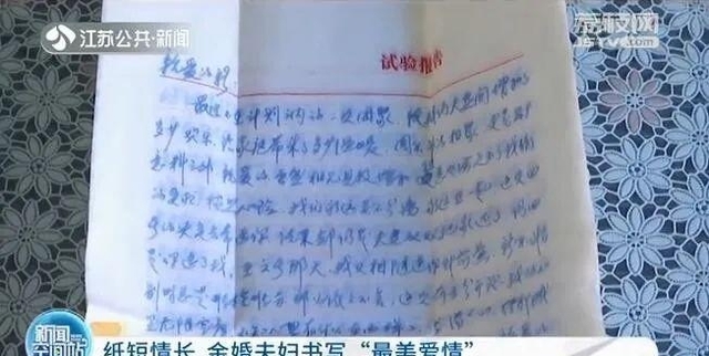 中国结婚23年是什么婚(中国结婚24年是什么婚)