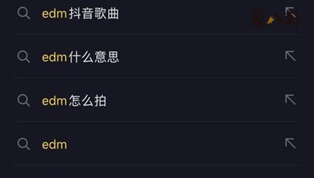 抖音egm是什么意思（抖音egm是怎么火起来的）