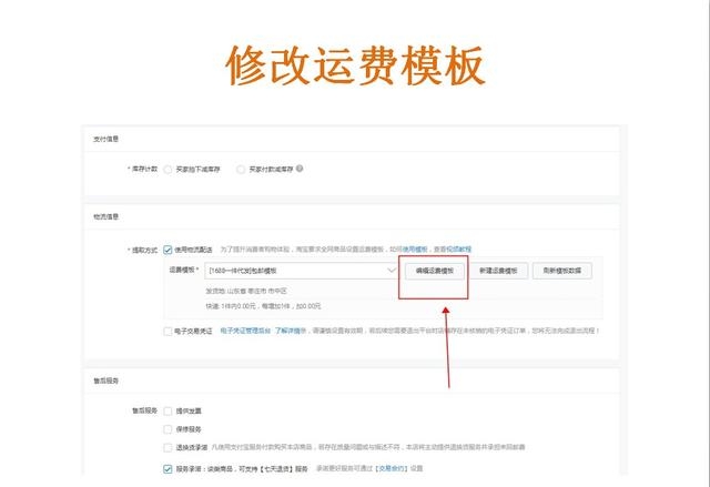 阿里分销基准价是什么意思（关于阿里代销的问题解答分享）