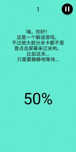 还有这种骚操作1图文攻略 全1-36关解谜流程