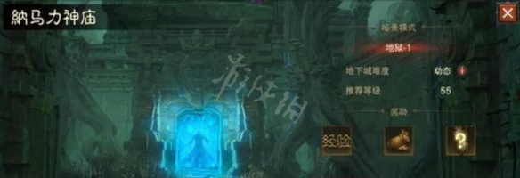 《暗黑破坏神不朽》纳马力神庙副本怎么玩？纳马力神庙副本玩法