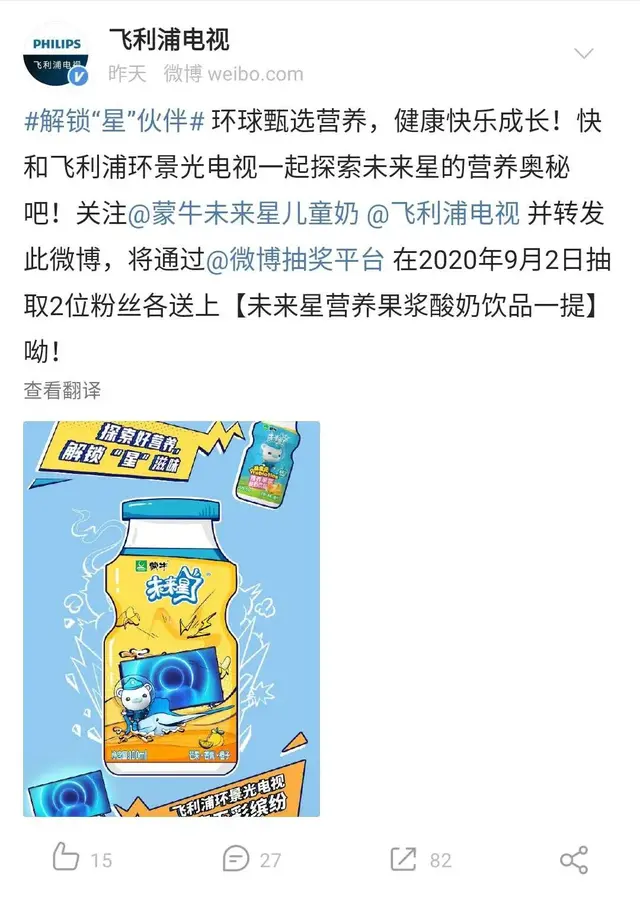 免费拿商品的试用平台有哪些（免费领商品和小样的渠道秘籍）