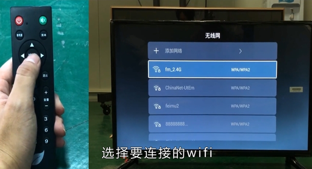 康佳电视怎么连接wifi（电视怎么连接wifi操作步骤）