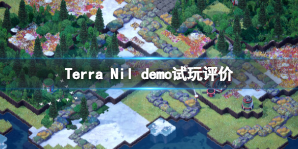 《伊始之地》Terra Nil demo在哪下？Terra Nil demo试玩评价