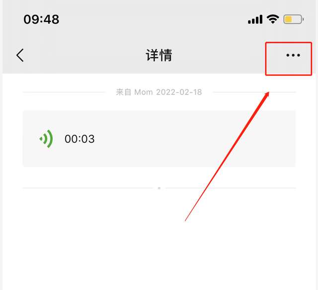 微信发不出去语音怎么回事（一招教给大家微信发送语音的方法）