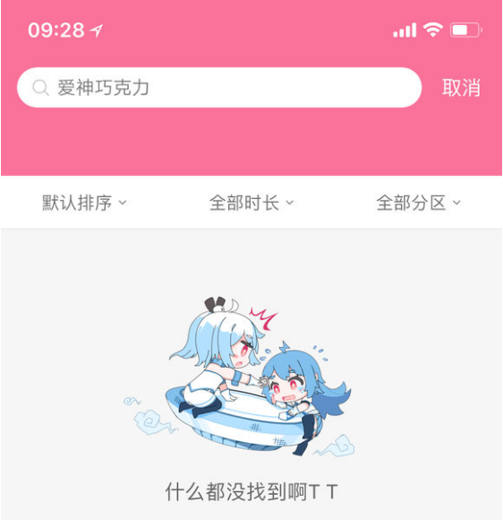 约会大作战第二季为什么被禁？(约会大作战第二季为什么不能看了)