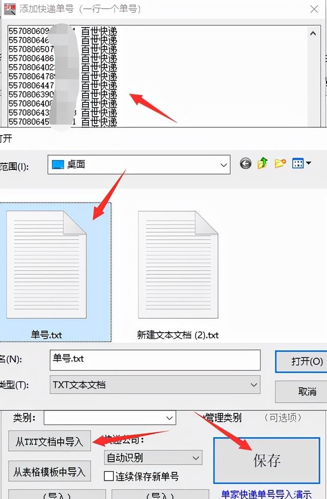 在哪里查物流货路线呢（教你用快递单号查询全部物流图解）