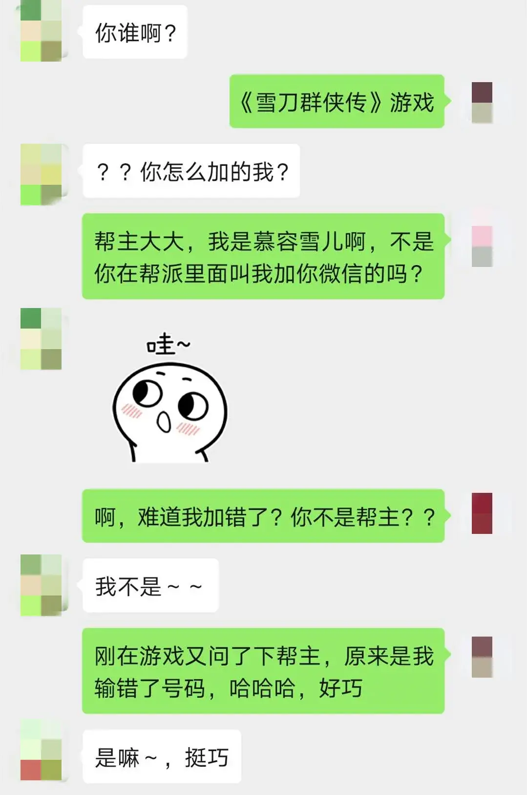 交友是什么意思(交友联谊什么意思)