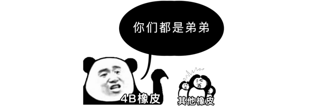 什么东西能擦掉马克笔（常用文具的一些神奇知识）