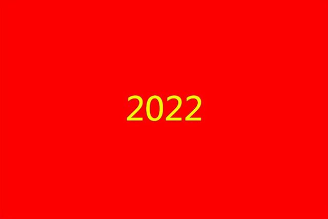 2022最火文案句子(带虎字元旦祝福语说说)