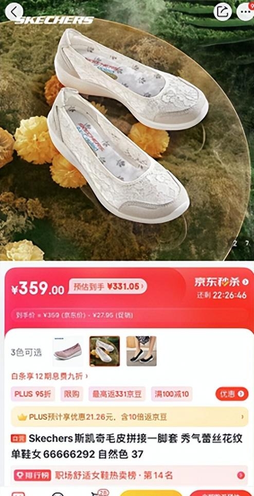 买正品运动鞋去哪个app好（亲测同款名牌鞋子对比图） 