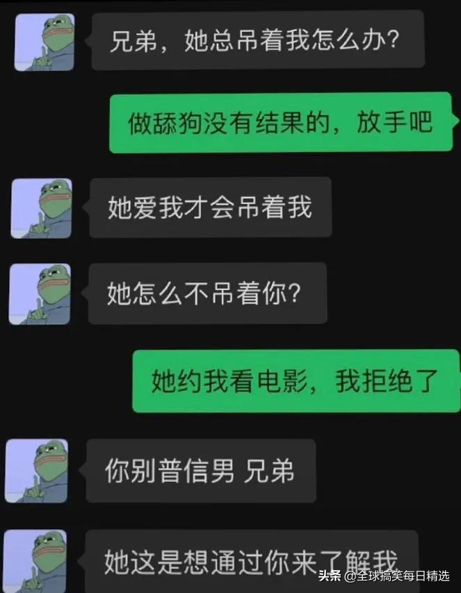 男朋友结婚送什么礼物好(男朋友结婚后送什么礼物好)