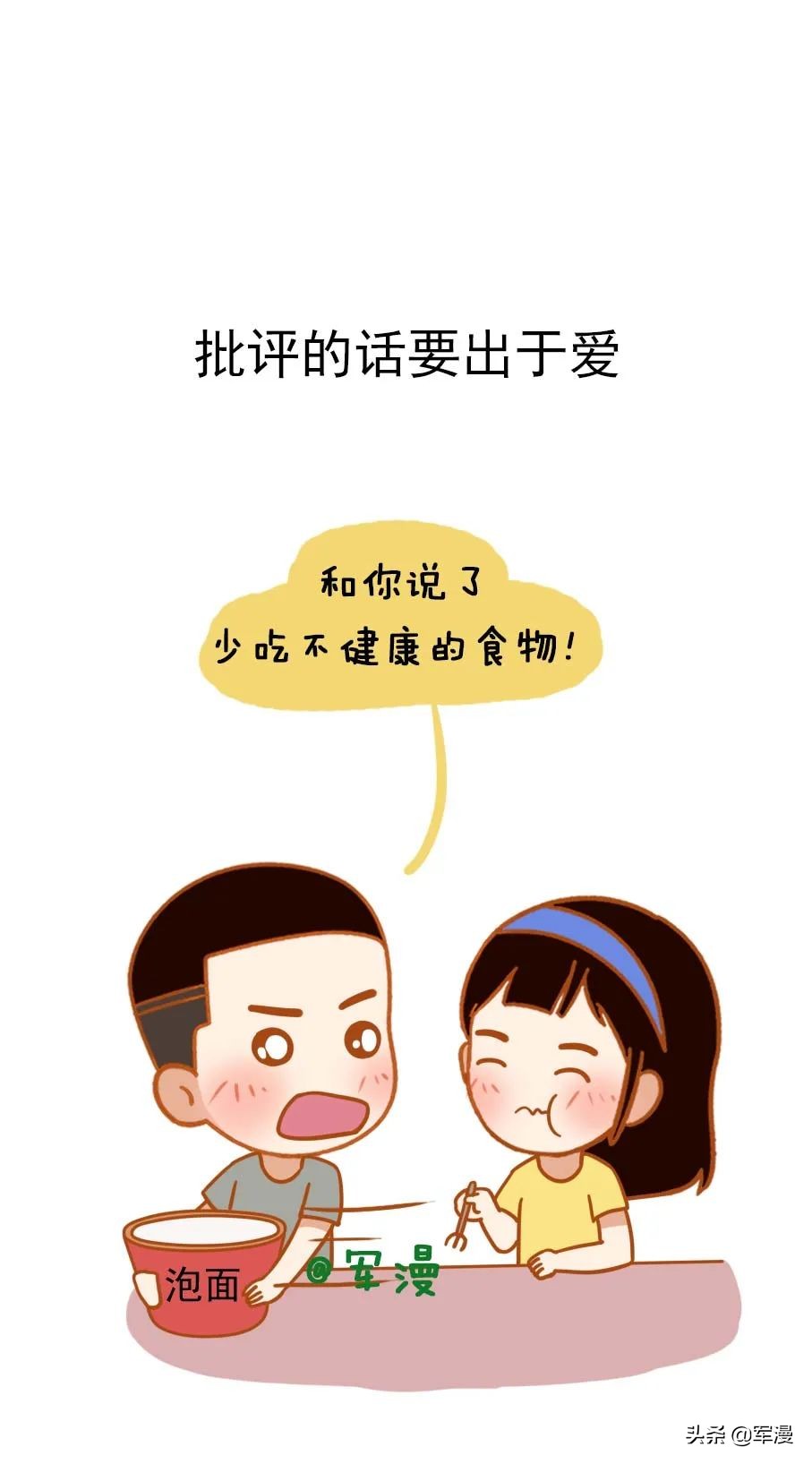 真正好的婚姻是什么样的(好的婚姻关系是什么样子的)