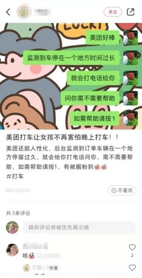 叫车app哪个比较好呀（高质量网约车排名公布）