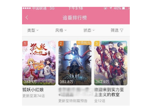 狐妖小红娘什么时候更新(狐妖小红娘为什么停播)