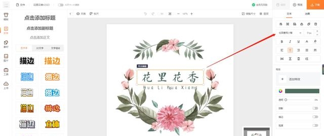 怎么制作商标logo（分享logo制作方法教程）