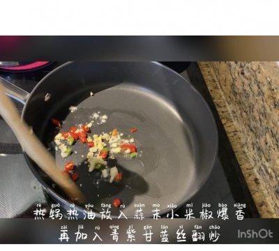 炒甘蓝丝的家常做法(炒双色甘蓝的步骤教程图解）