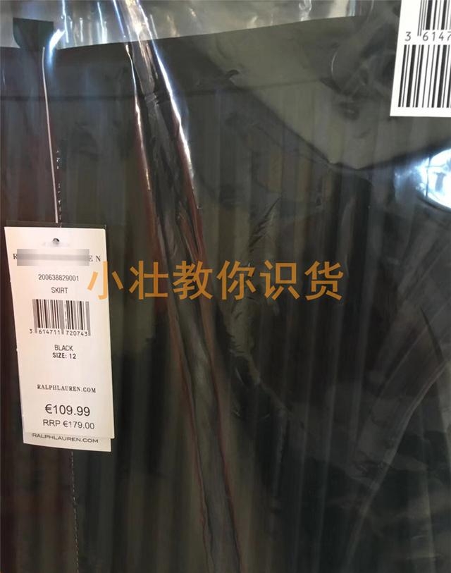 什么是原单货源（外贸原单和正品的区别）