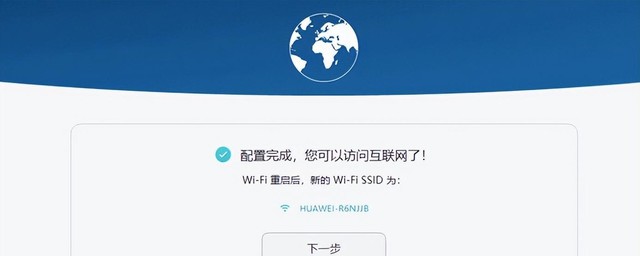 设置wifi路由器的方法图解（无线路由器任何设置上网）