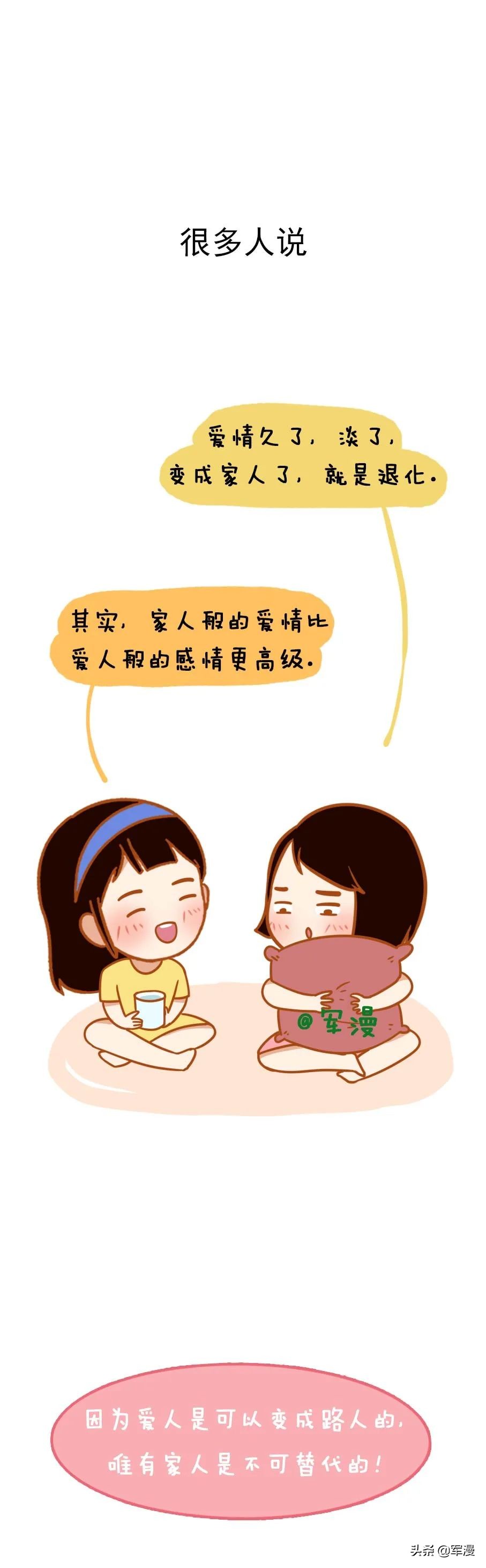 真正好的婚姻是什么样的(好的婚姻关系是什么样子的)