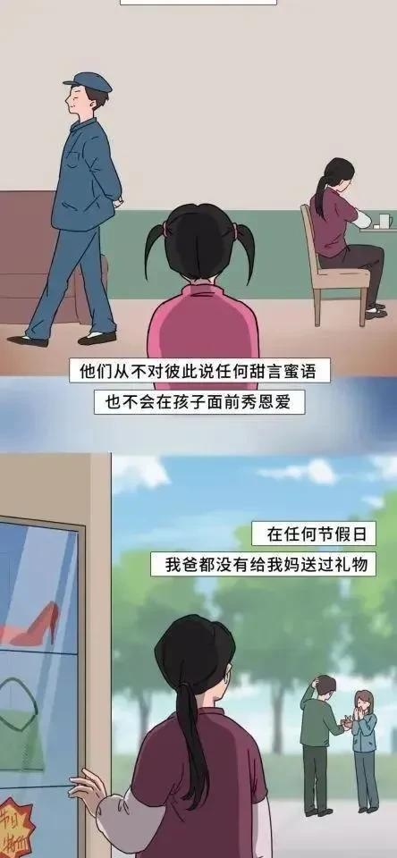 和不喜欢的人结婚是什么感觉(和自己不喜欢的人结婚是什么感觉)