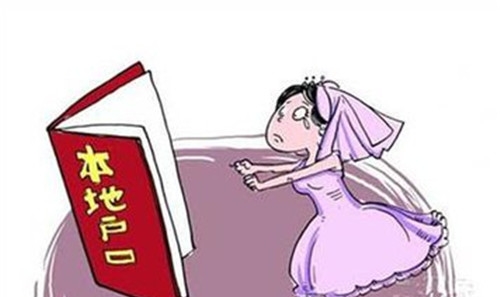 结婚签户口需要什么手续？(结婚迁户口需要多长时间)