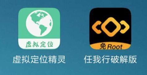 2022修改微信定位软件app推荐（两款app让你全世界任何地点任意定）