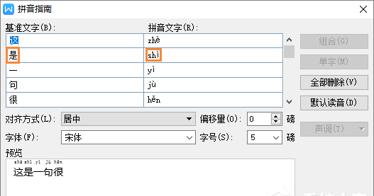 wps显示空格回车等符号快捷键（WPS技巧大汇总）