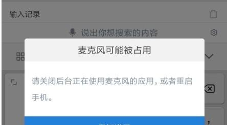 为啥微信响了几声显示忙线中呢（分析显示忙线中的两种情况）