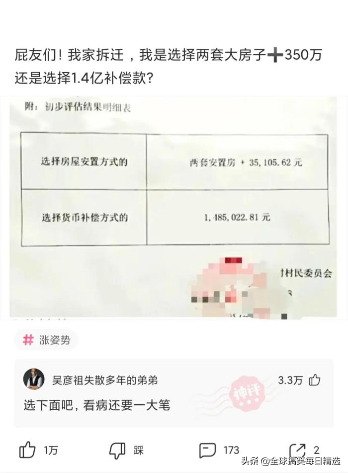 男朋友结婚送什么礼物好(男朋友结婚后送什么礼物好)