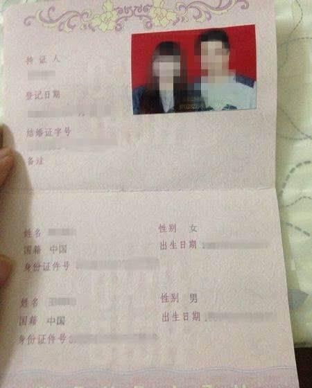 结婚证上面的字母是什么意思？(结婚证上字母是什么意思)